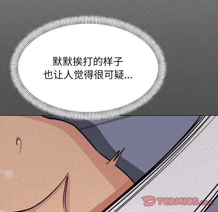 13 缺德邻居难相处_缺德邻居难相处