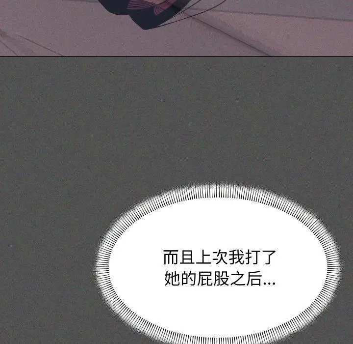 13 缺德邻居难相处_缺德邻居难相处