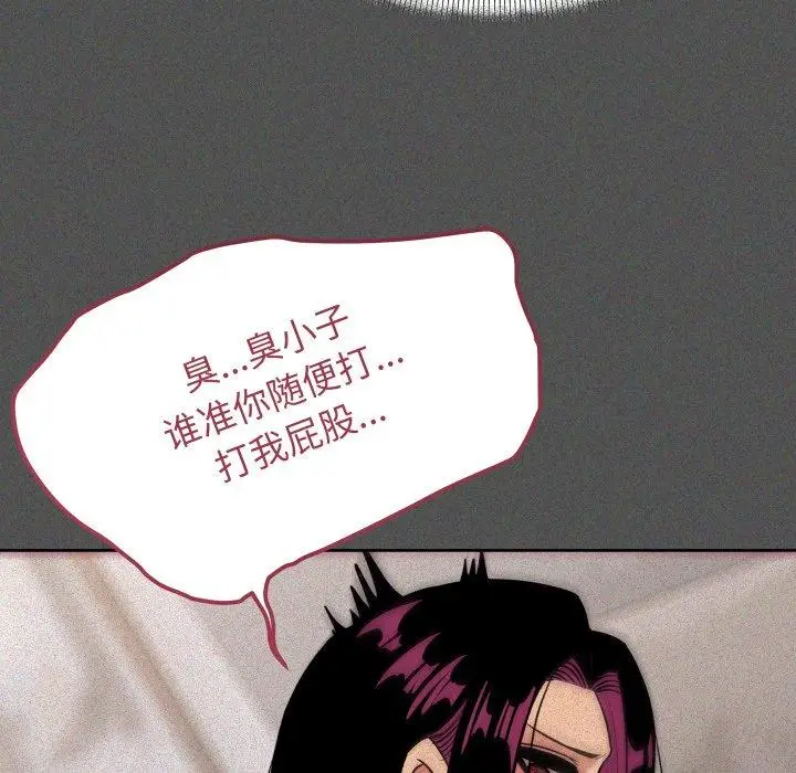13 缺德邻居难相处_缺德邻居难相处