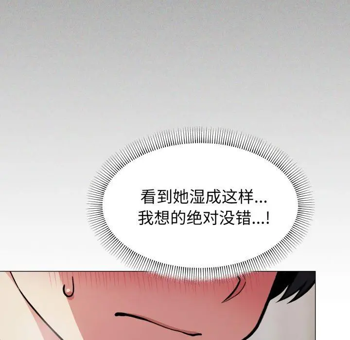 13 缺德邻居难相处_缺德邻居难相处