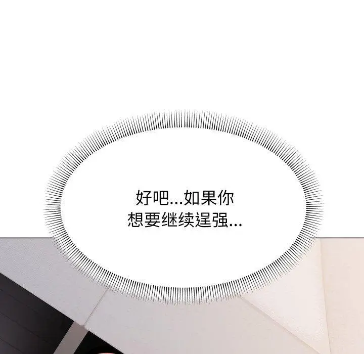 13 缺德邻居难相处_缺德邻居难相处