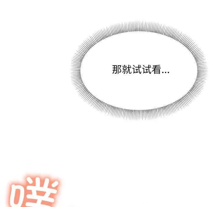 13 缺德邻居难相处_缺德邻居难相处