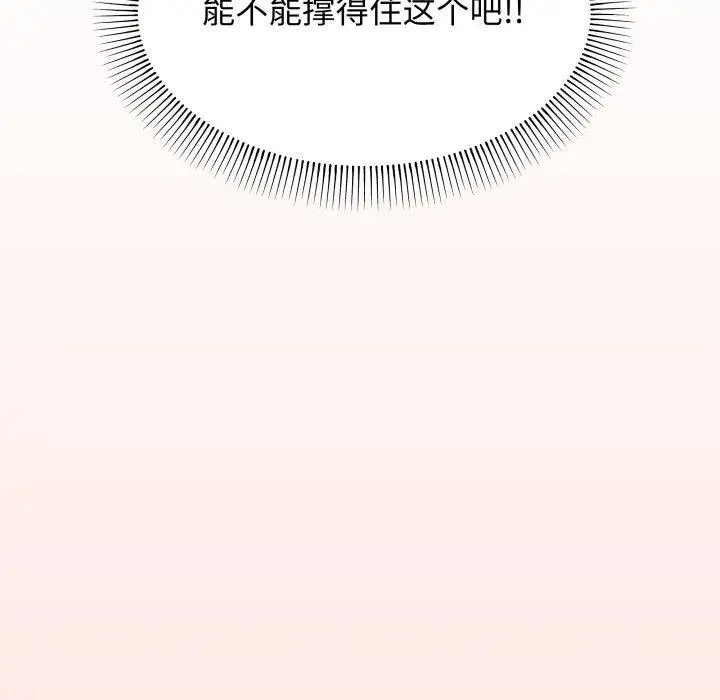 13 缺德邻居难相处_缺德邻居难相处
