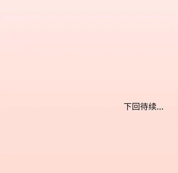 13 缺德邻居难相处_缺德邻居难相处