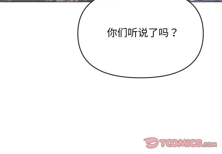 12 缺德邻居难相处_缺德邻居难相处