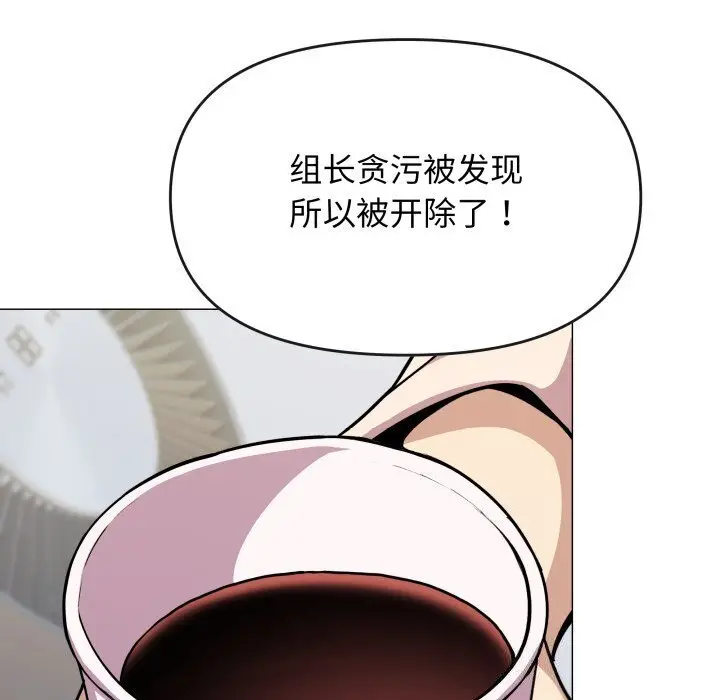 12 缺德邻居难相处_缺德邻居难相处