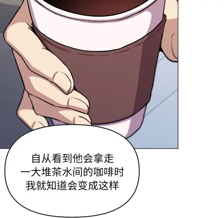 12 缺德邻居难相处_缺德邻居难相处