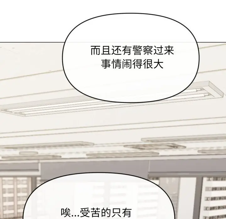 12 缺德邻居难相处_缺德邻居难相处