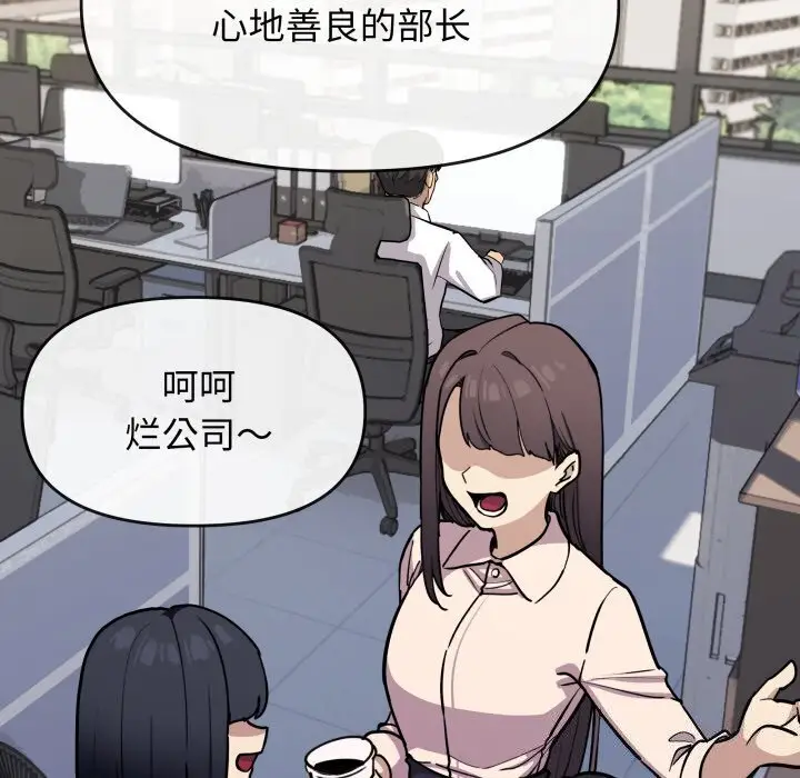 12 缺德邻居难相处_缺德邻居难相处