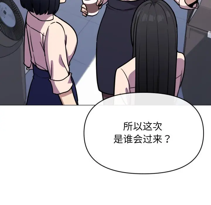 12 缺德邻居难相处_缺德邻居难相处