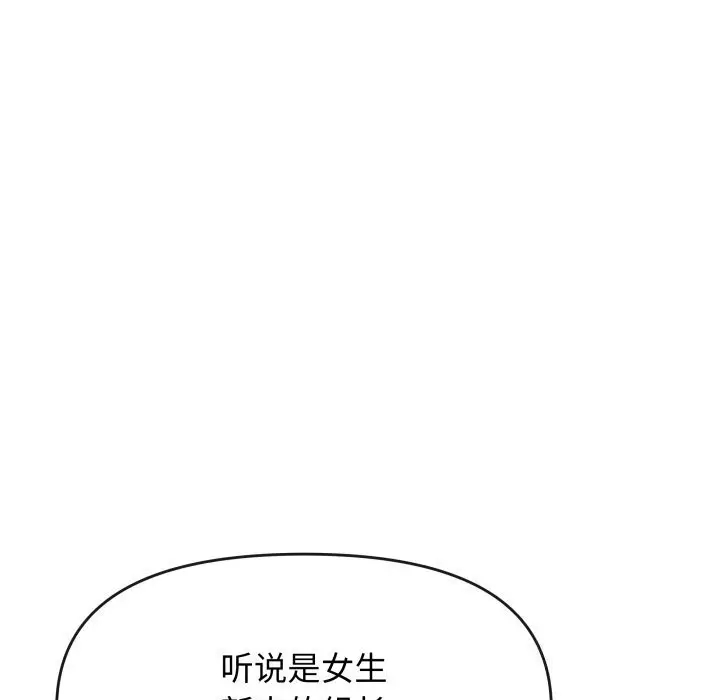 12 缺德邻居难相处_缺德邻居难相处