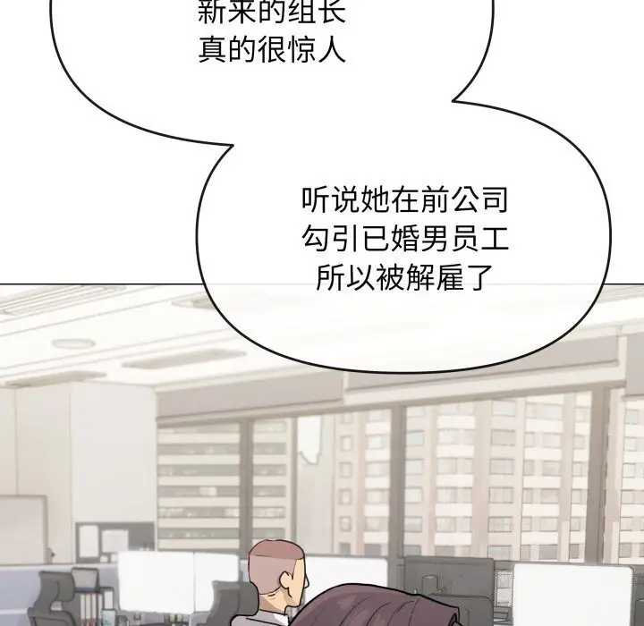 12 缺德邻居难相处_缺德邻居难相处