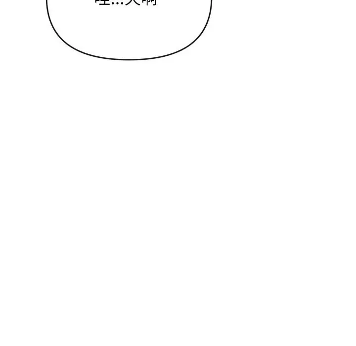 12 缺德邻居难相处_缺德邻居难相处