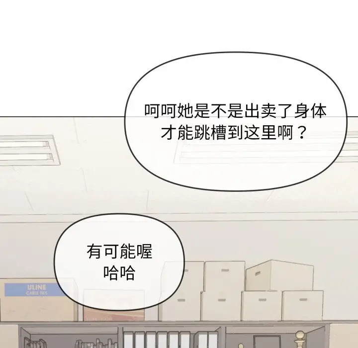 12 缺德邻居难相处_缺德邻居难相处