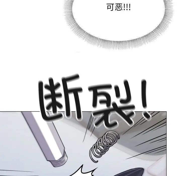 12 缺德邻居难相处_缺德邻居难相处