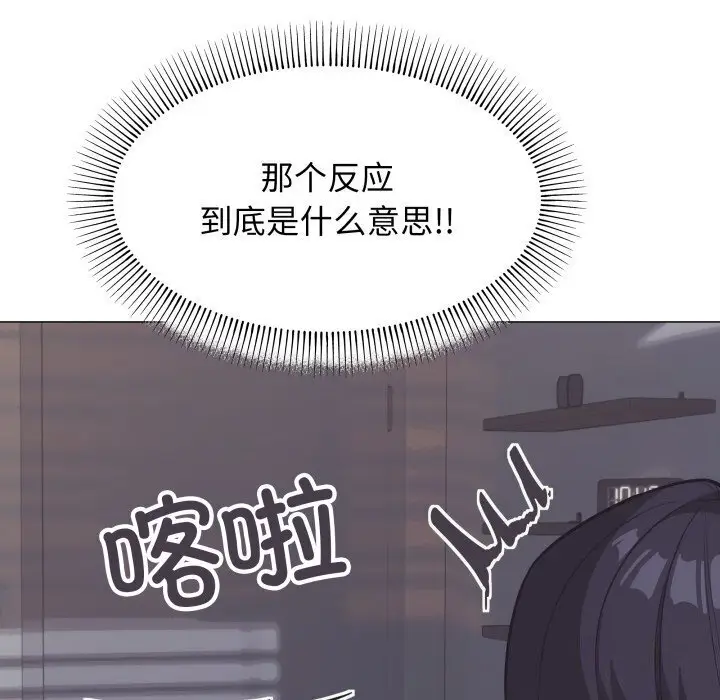 12 缺德邻居难相处_缺德邻居难相处