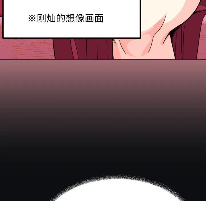12 缺德邻居难相处_缺德邻居难相处