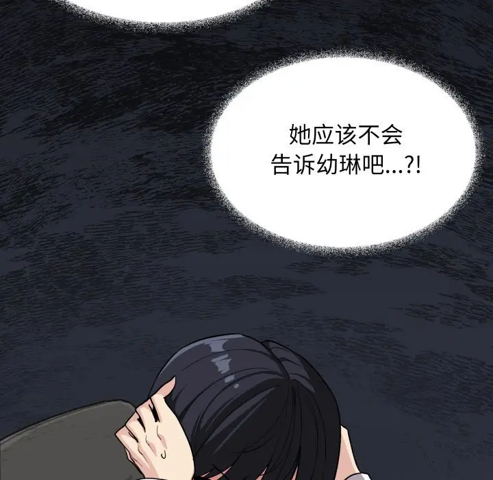 12 缺德邻居难相处_缺德邻居难相处