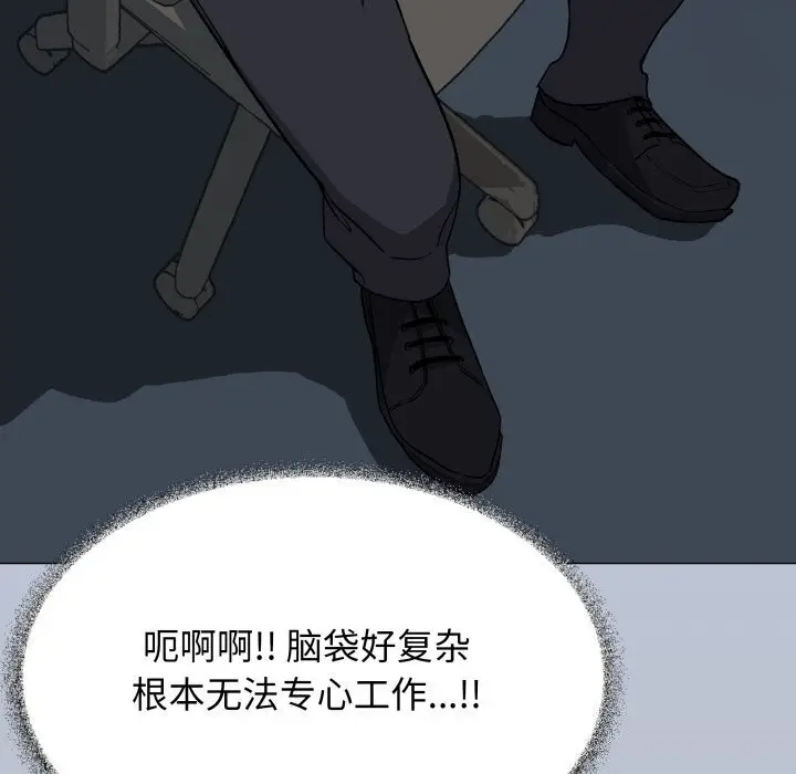 12 缺德邻居难相处_缺德邻居难相处