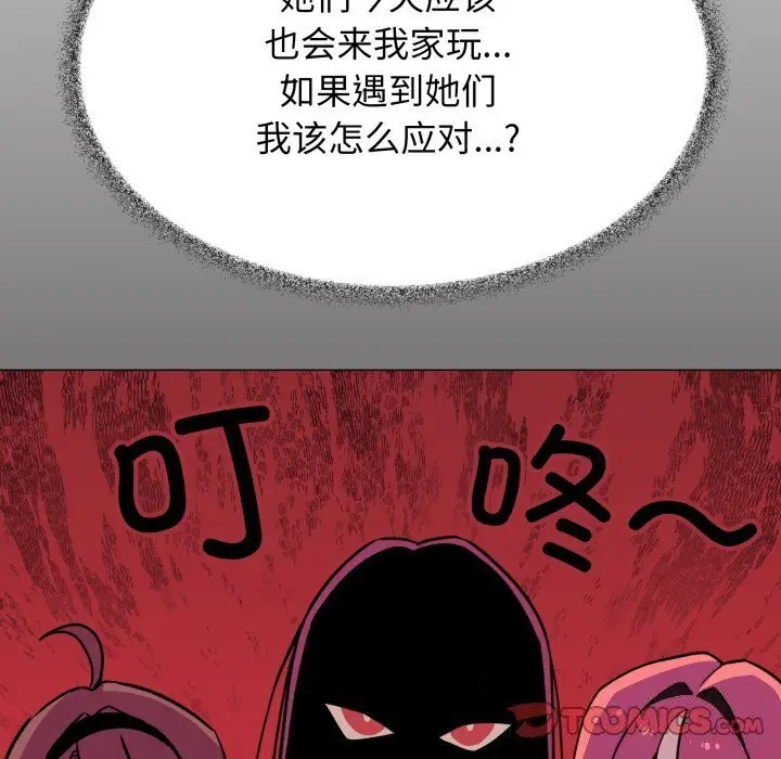 12 缺德邻居难相处_缺德邻居难相处