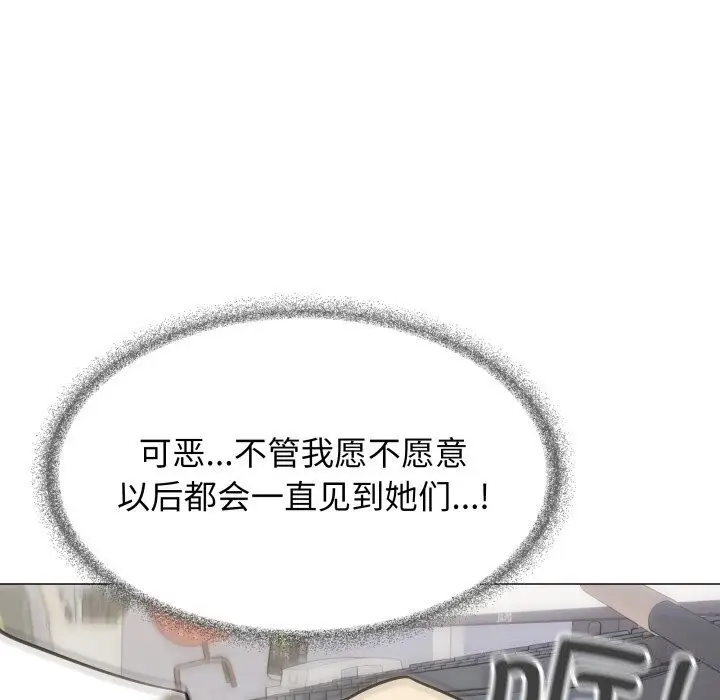 12 缺德邻居难相处_缺德邻居难相处