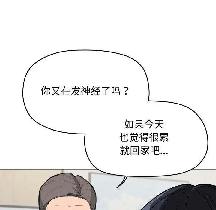 12 缺德邻居难相处_缺德邻居难相处