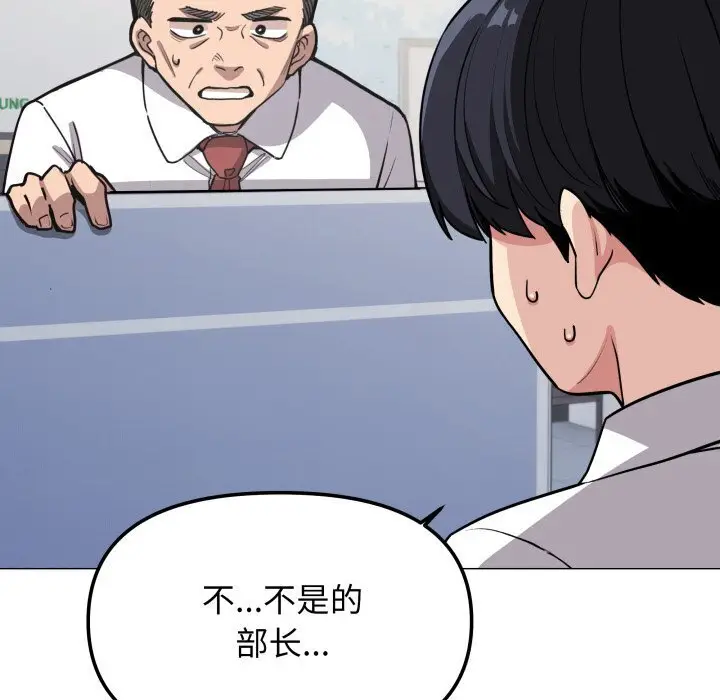 12 缺德邻居难相处_缺德邻居难相处