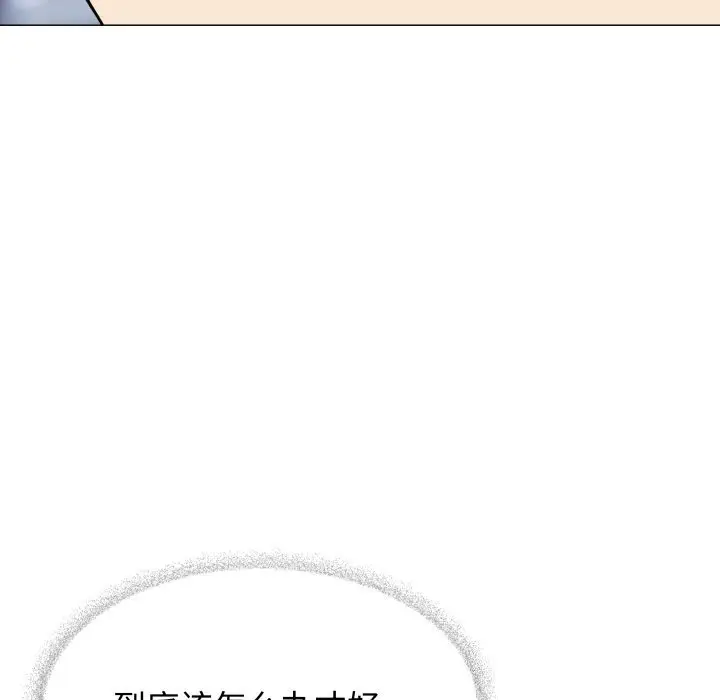 12 缺德邻居难相处_缺德邻居难相处