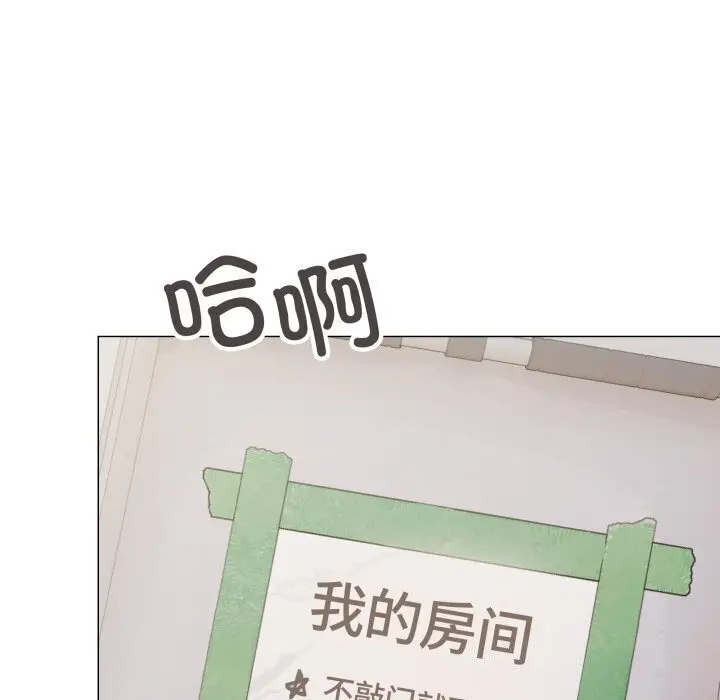 12 缺德邻居难相处_缺德邻居难相处