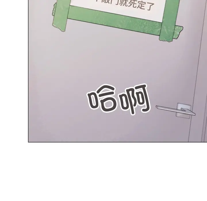12 缺德邻居难相处_缺德邻居难相处