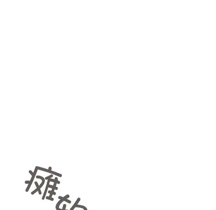 12 缺德邻居难相处_缺德邻居难相处
