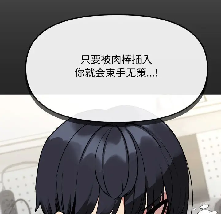 12 缺德邻居难相处_缺德邻居难相处