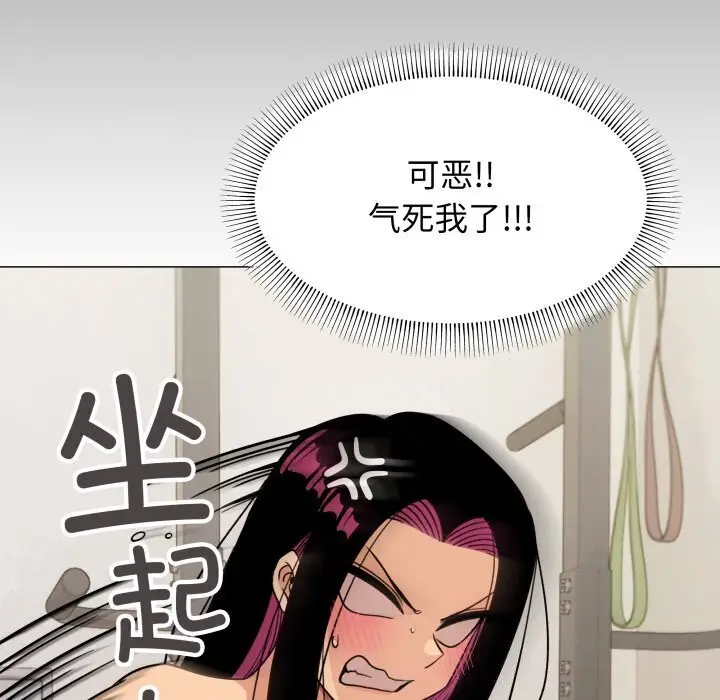 12 缺德邻居难相处_缺德邻居难相处