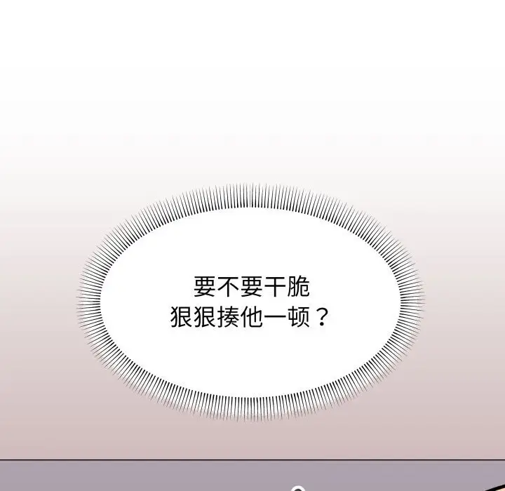 12 缺德邻居难相处_缺德邻居难相处
