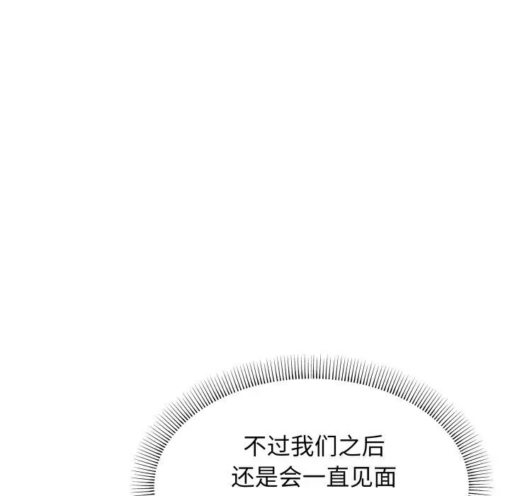 12 缺德邻居难相处_缺德邻居难相处