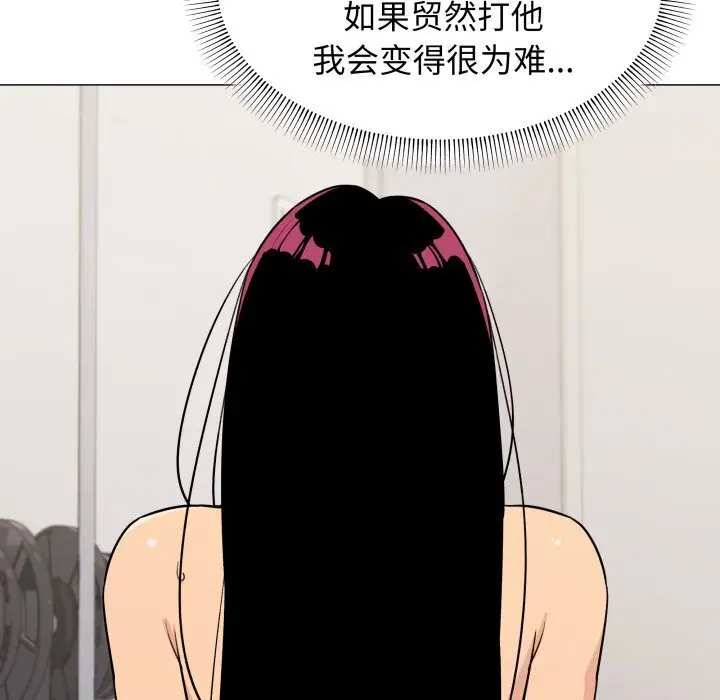 12 缺德邻居难相处_缺德邻居难相处