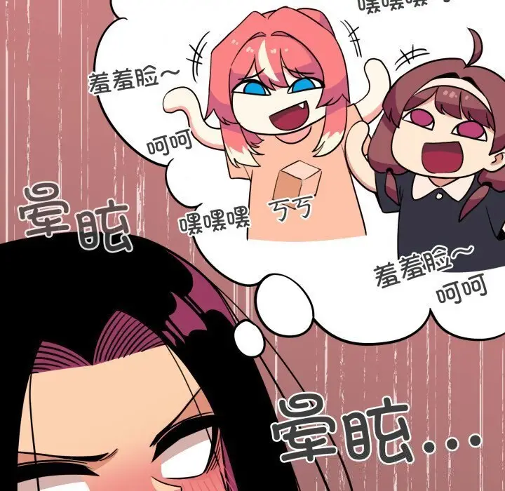 12 缺德邻居难相处_缺德邻居难相处