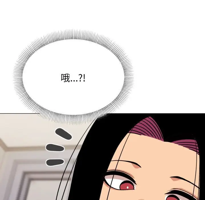 12 缺德邻居难相处_缺德邻居难相处