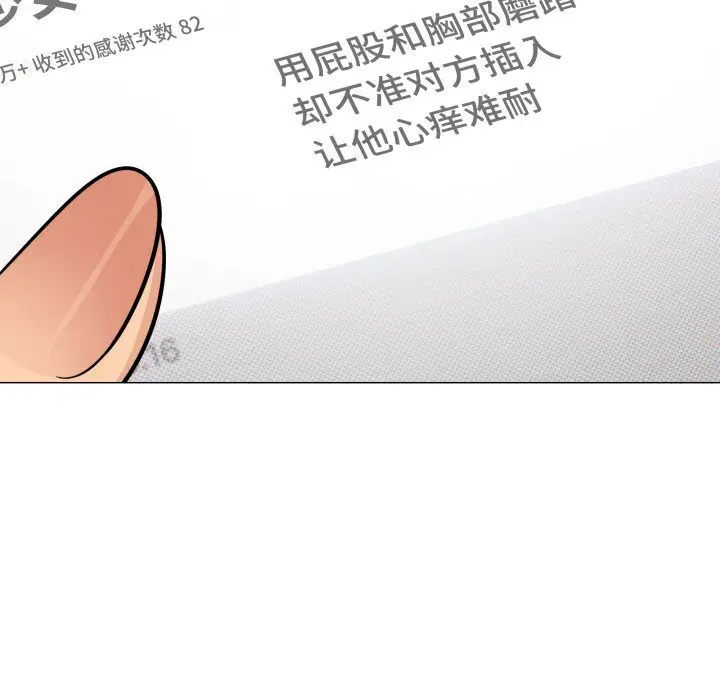 12 缺德邻居难相处_缺德邻居难相处