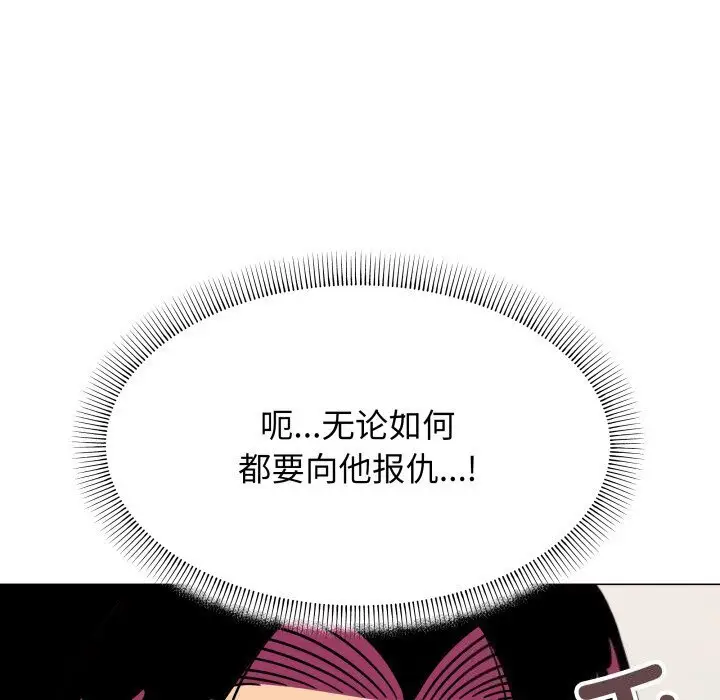 12 缺德邻居难相处_缺德邻居难相处