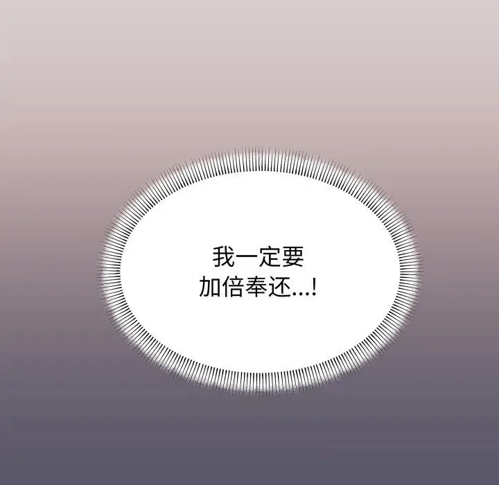 12 缺德邻居难相处_缺德邻居难相处