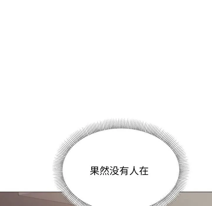 12 缺德邻居难相处_缺德邻居难相处