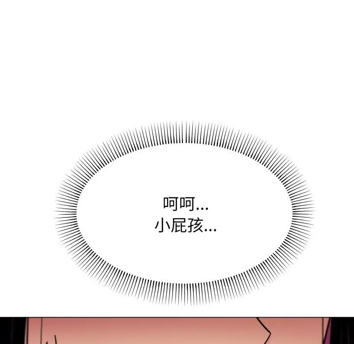 12 缺德邻居难相处_缺德邻居难相处