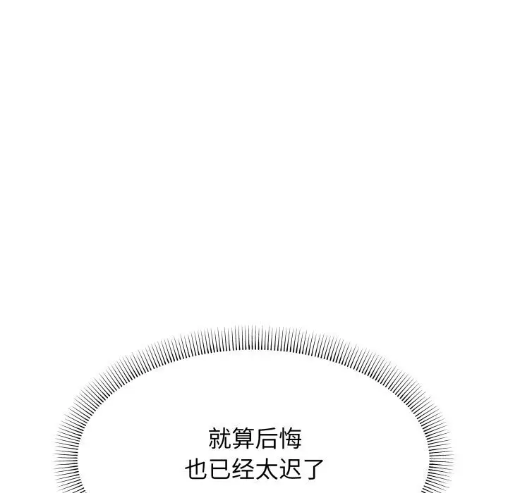 12 缺德邻居难相处_缺德邻居难相处