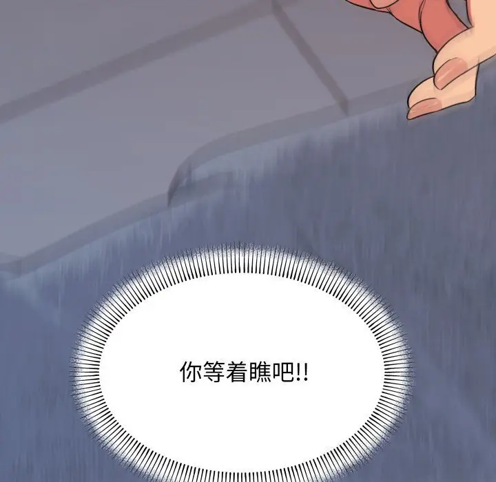 12 缺德邻居难相处_缺德邻居难相处