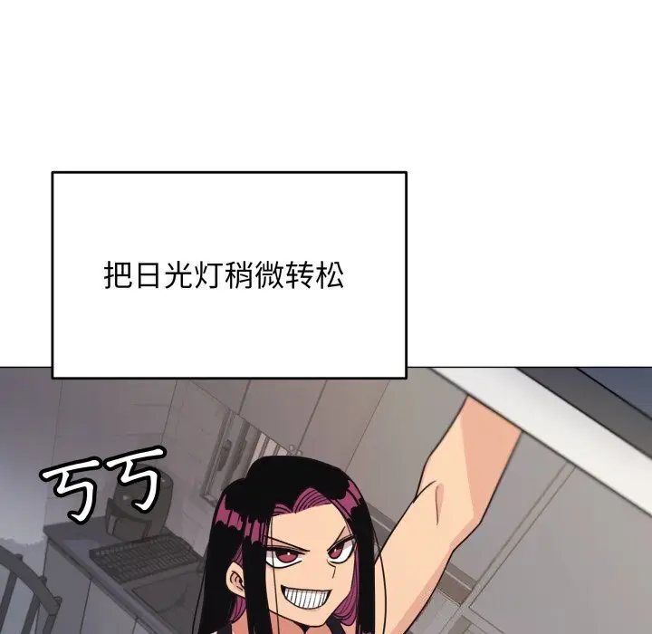 12 缺德邻居难相处_缺德邻居难相处