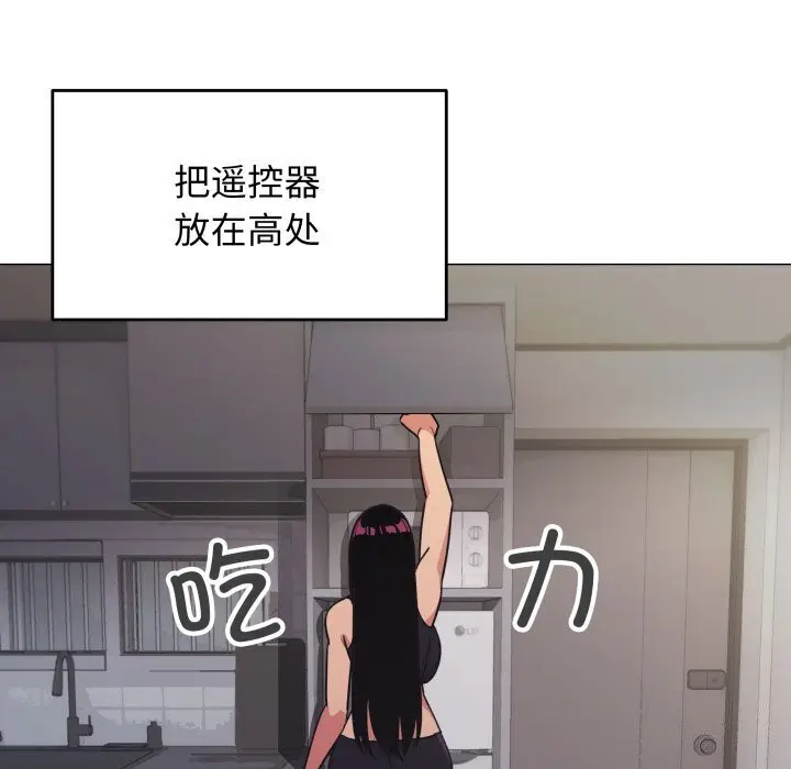 12 缺德邻居难相处_缺德邻居难相处