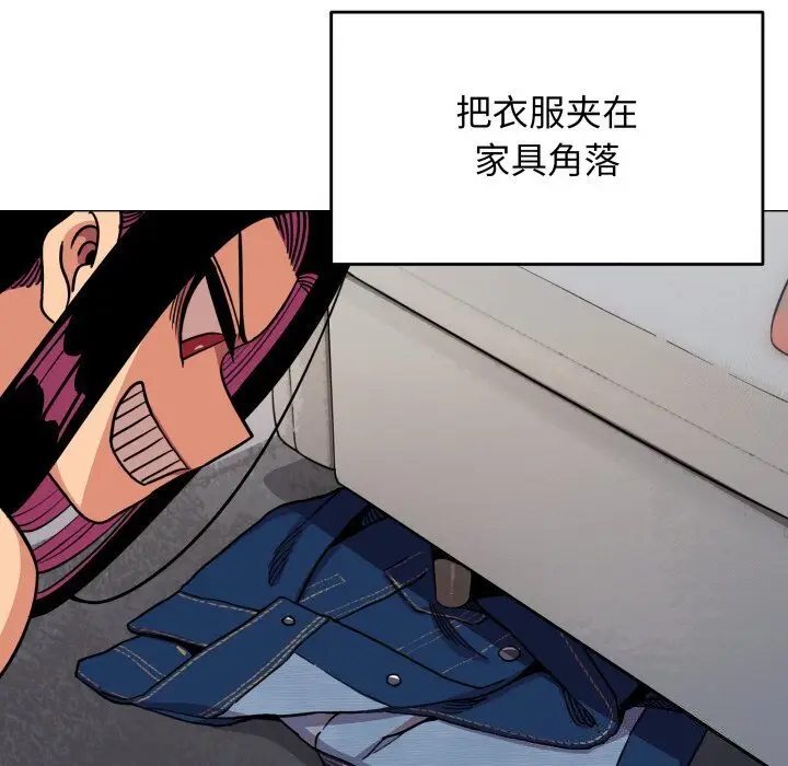 12 缺德邻居难相处_缺德邻居难相处