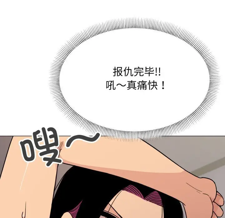 12 缺德邻居难相处_缺德邻居难相处