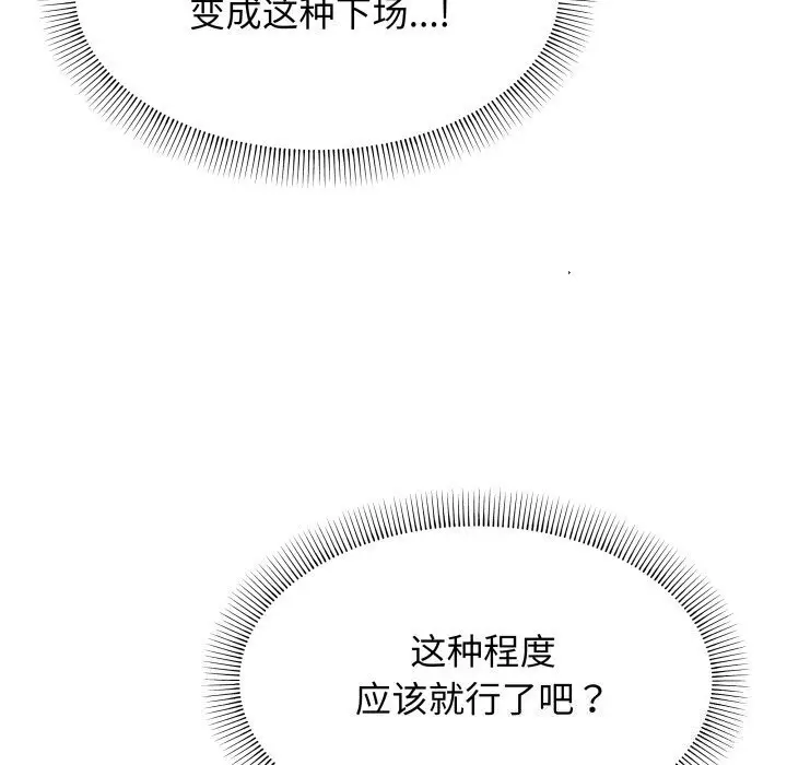 12 缺德邻居难相处_缺德邻居难相处